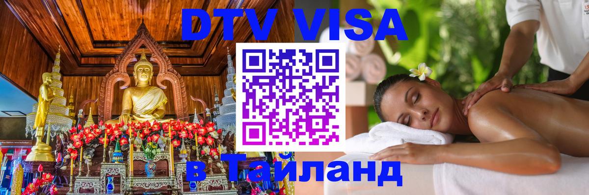 Оформление DTV визы под ключ: стоимость и тарифы, только загранпаспорт - Брюссель 